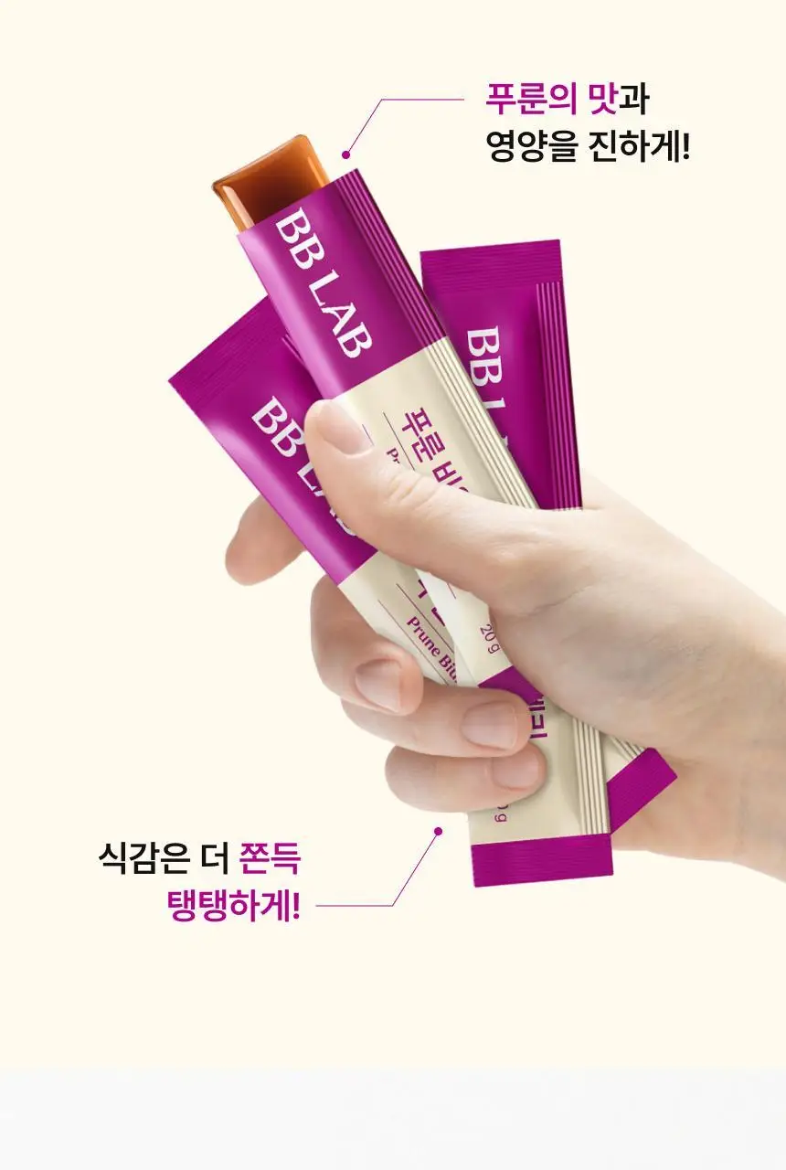 [차학연 PICK/1+1] 비비랩 푸룬 비움 젤리 14포 (2주분) 상세페이지 12
